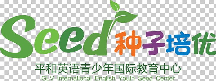 Logo Brand Font PNG, Clipart, Art, Brand, China, Esl, Graphic Design Free PNG Download