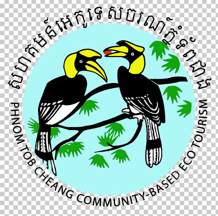 Beak Flowering Plant Logo Branching PNG, Clipart, About Us, Artwork, Beak, Bird, Bird Watching Free PNG Download