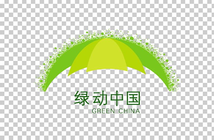 Umbrella Corporation PNG, Clipart, Background Green, Brand, China, Computer Wallpaper, Creative Work Free PNG Download