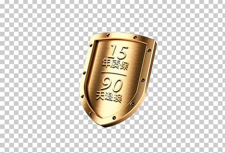 Icon PNG, Clipart, 1 Year Warranty, 15 Years, After, After Sale, Brass Free PNG Download