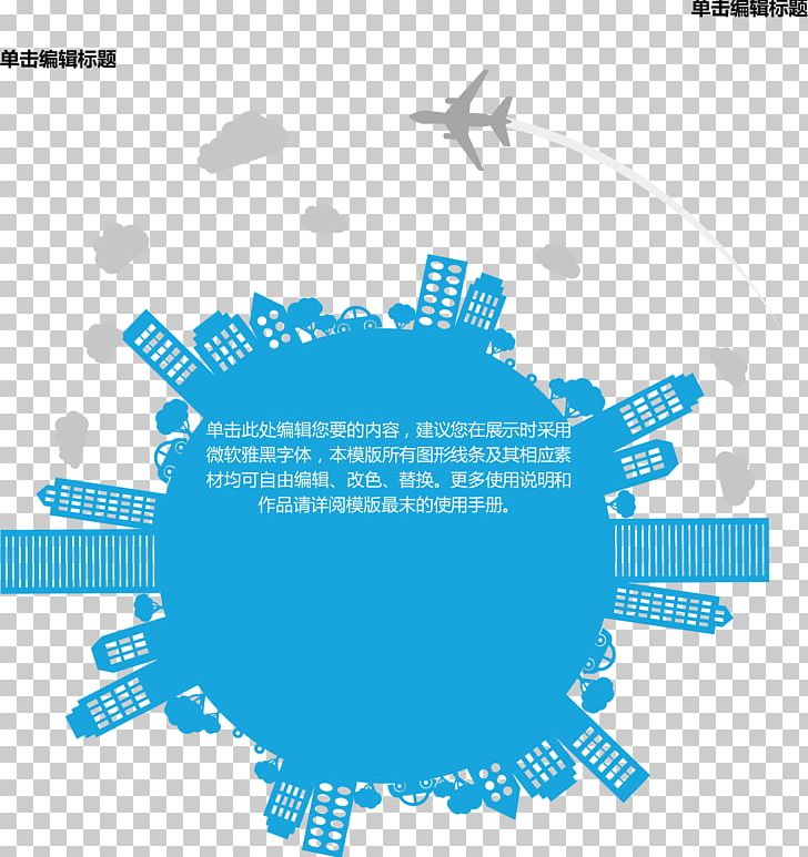 Responsive Web Design PNG, Clipart, Arrow, Blue, Brand, Circle, Classification Vector Free PNG Download