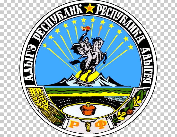 Maykop Republics Of Russia Coat Of Arms Of Udmurtia Coat Of Arms Of Udmurtia PNG, Clipart, Adygea, Area, Clock, Coat Of Arms, Coat Of Arms Of Cyprus Free PNG Download