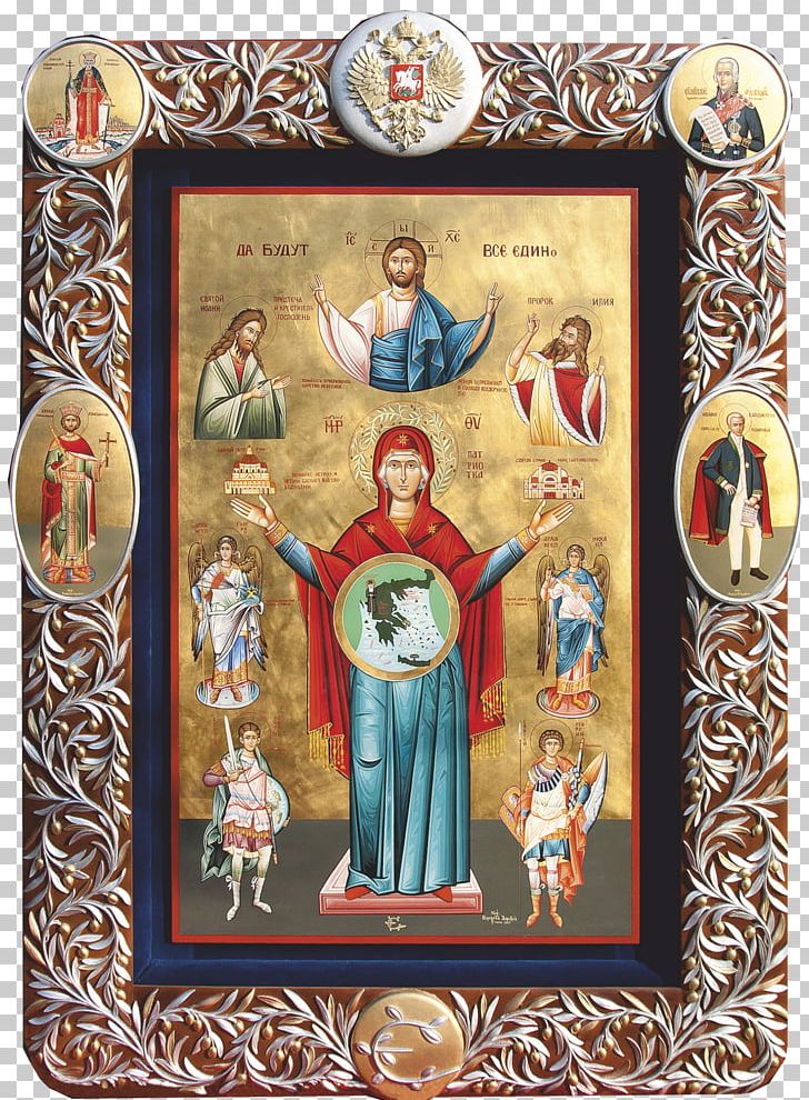 Sumela Monastery Mount Athos Panagia Theotokos Icon PNG, Clipart, Artifact, Christianity, History, Jesus, Mary Free PNG Download