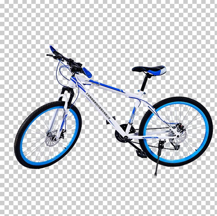 Folding Bicycle Mountain Bike Sport PNG, Clipart, Bicycle, Bicycle Accessory, Bicycle Frame, Bicycle Part, Bicycles Free PNG Download