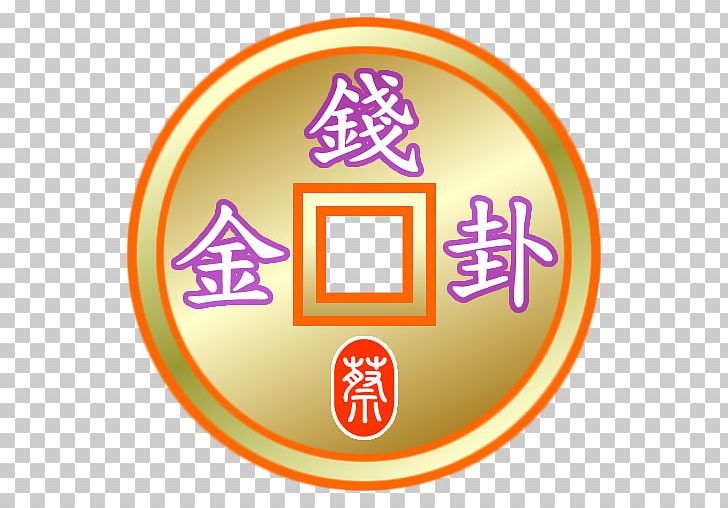 Luopan Chinese Fortune Telling Feng Shui Google Play Destiny PNG, Clipart, Area, Birthday, Brand, Celestial Stem, Chinese Fortune Telling Free PNG Download