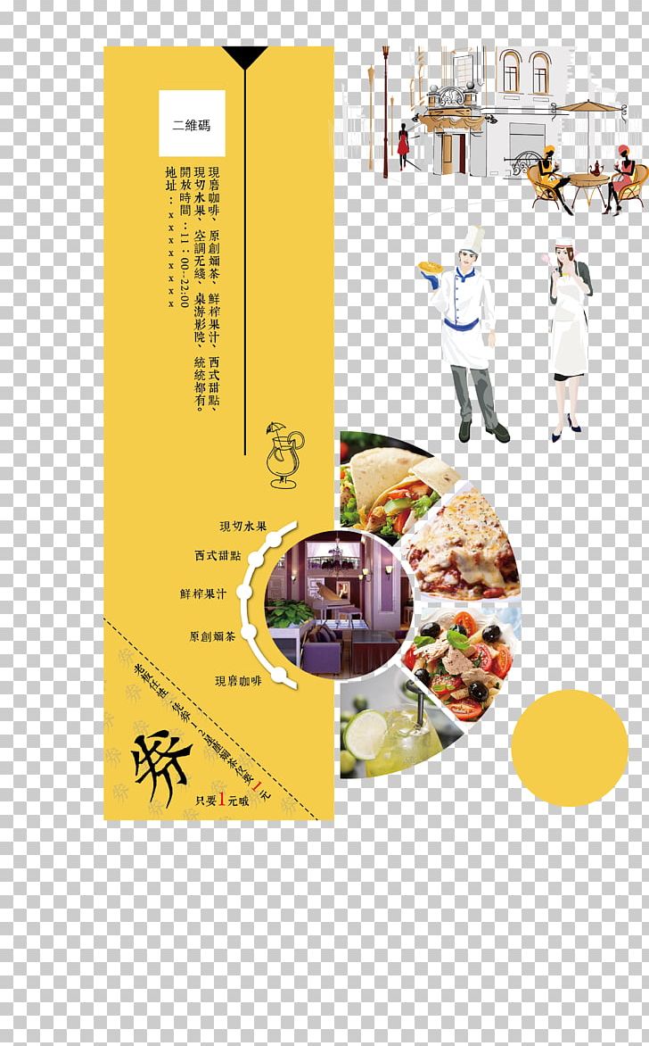 Menu Graphic Design Poster PNG, Clipart, Advertising, Cafe, Catering Menu, Coffee Menu, Cuisine Free PNG Download