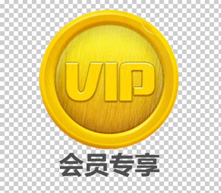 ベルホール吉池中野会館 Yamanouchi Funeral Company Virtual Office PNG, Clipart, Brand, Circle, Company, Funeral, Gold Vip Free PNG Download