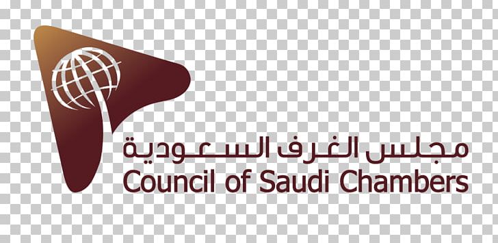 Saudi Arabia Saudi Vision 2030 Council Of Saudi Chambers Business Chamber Of Commerce PNG, Clipart, Board Of Directors, Brand, Business, Chamber, Chamber Of Commerce Free PNG Download