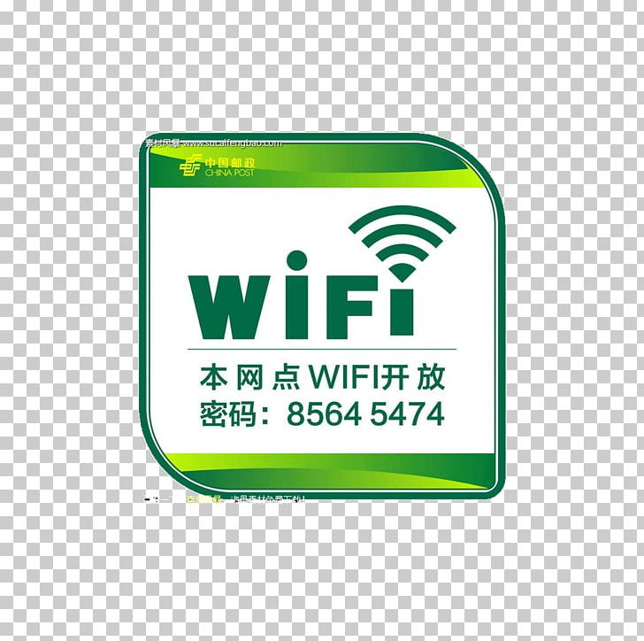 Wi-Fi Wireless Network Icon PNG, Clipart, Area, Brand, Computer Network, Coreldraw, Download Free PNG Download