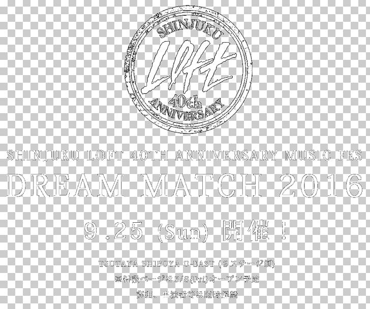 Logo Brand Line Font PNG, Clipart, 40th Anniversary, Art, Brand, Label, Line Free PNG Download
