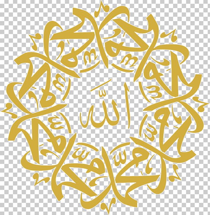 Prophetic Biography Quran Islam Allah PNG, Clipart, Allah, Allah Islam, Apostle, Area, Durood Free PNG Download