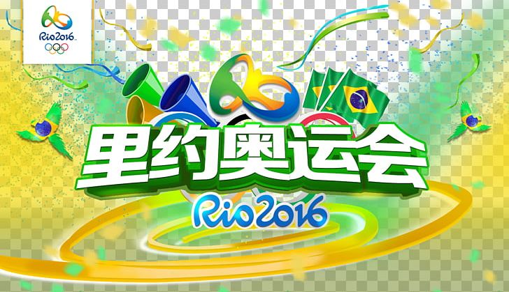 2016 Summer Olympics Rio De Janeiro Taekwondo China Women's National Volleyball Team Poster PNG, Clipart, 2016 Olympic Games, Advertisement Poster, Brazil, Brazil Games, China Free PNG Download