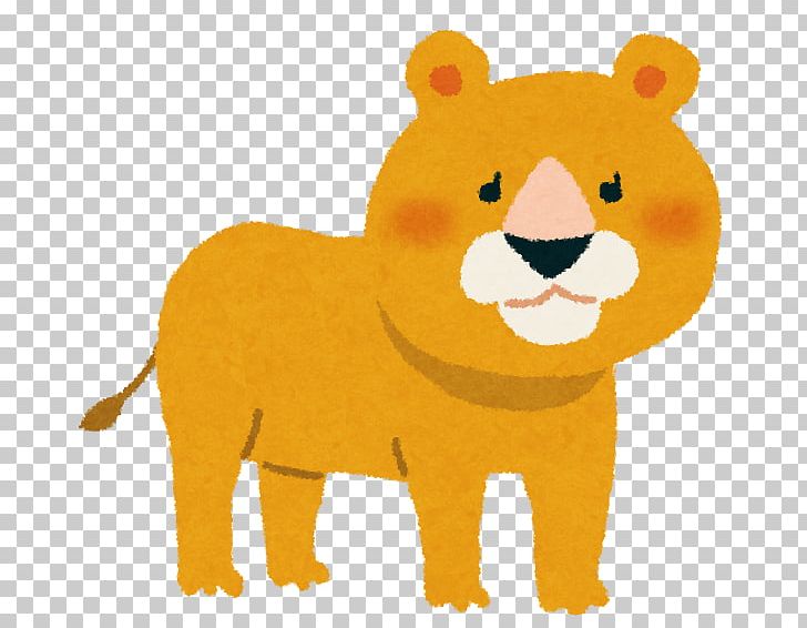 Lion Rhinoceros わせがく高等学校 勝田台・学習センター Dōbutsu Uranai PNG, Clipart, Animal, Animal Figure, Animals, Big Cats, Carnivoran Free PNG Download