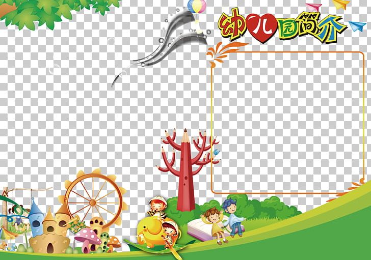 Cartoon Child Kindergarten Illustration PNG, Clipart, Applique, Area, Art, Cartoon, Child Free PNG Download