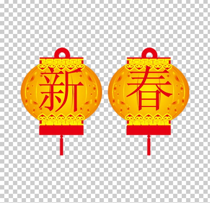 Lantern Euclidean PNG, Clipart, Chinese, Chinese Border, Chinese Lantern, Chinese Style, Download Free PNG Download