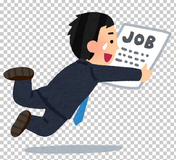 Job Hunting Person Arubaito Illustrator PNG, Clipart, Arubaito, Cartoon, Finger, Hand, Human Behavior Free PNG Download