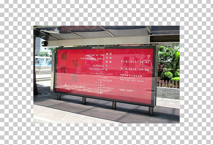 LED Display Display Advertising Bus Graphic Designer PNG, Clipart, Advertising, Banner, Billboard, Brand, Bus Free PNG Download