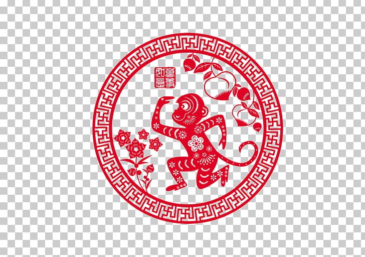 Monkey Dog Papercutting Chinese Zodiac PNG, Clipart, Animals, Area, Art, Brand, Calendar Free PNG Download