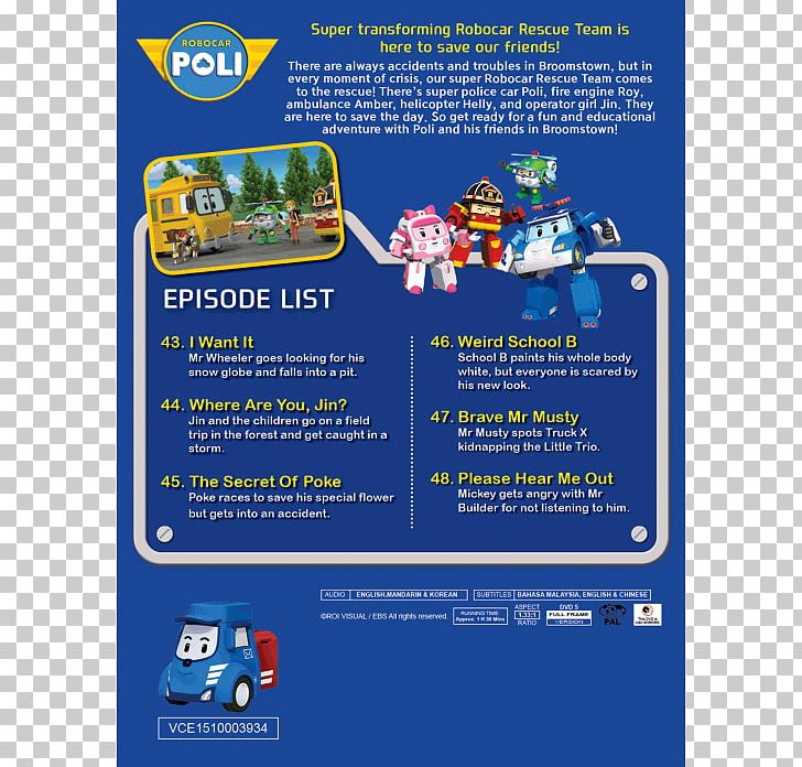 Poli's Secret DVD Indonesian Advertising Friends PNG, Clipart,  Free PNG Download
