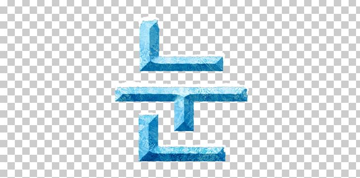 Logo Brand Trademark Number PNG, Clipart, Blue, Brand, John Snow, Line ...