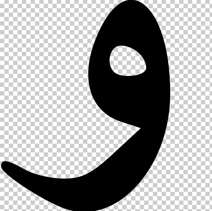 Waw Arabic Alphabet Arabic Wikipedia Hebrew PNG, Clipart, Alphabet ...