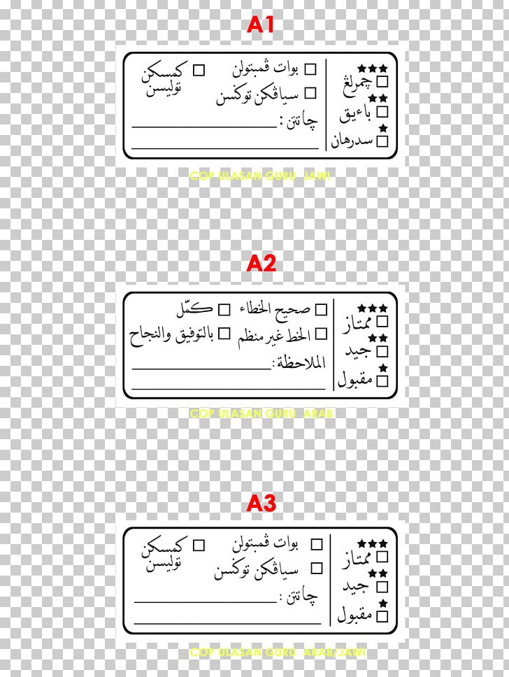 Paper Line Point Angle PNG, Clipart, Angle, Area, Art, Diagram, Jawi Free PNG Download
