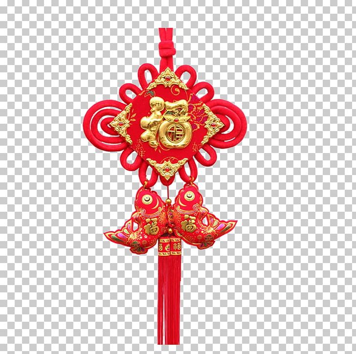 Christmas Ornament Chinese New Year Fu PNG, Clipart, Antithetical Couplet, Blessing, Chinese, Chinese Border, Chinese Lantern Free PNG Download