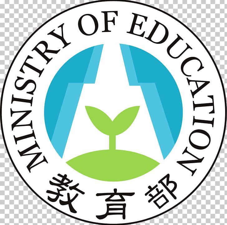 Ministry Of Education Sports Administration Executive Yuan School PNG, Clipart, Area, Brand, Circle, Education, Education Science Free PNG Download