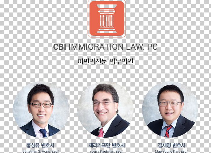 이민법 CBI Immigration Law Lawyer U.S. Customs And Border Protection PNG, Clipart, Brand, Business, Communication, Form I94, Immigration Free PNG Download