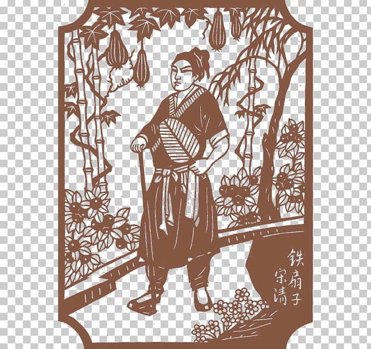 Water Margin Lin Chong China Paper 108 Stars Of Destiny PNG, Clipart, China, Chinese Paper Cutting, Culture, Electronics, Heroes Free PNG Download