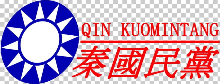Taiwan United States Flag Of The Republic Of China Shanghai Massacre PNG, Clipart, Area, Asiapacific Economic Cooperation, Blue, Brand, Chiang Kaishek Free PNG Download