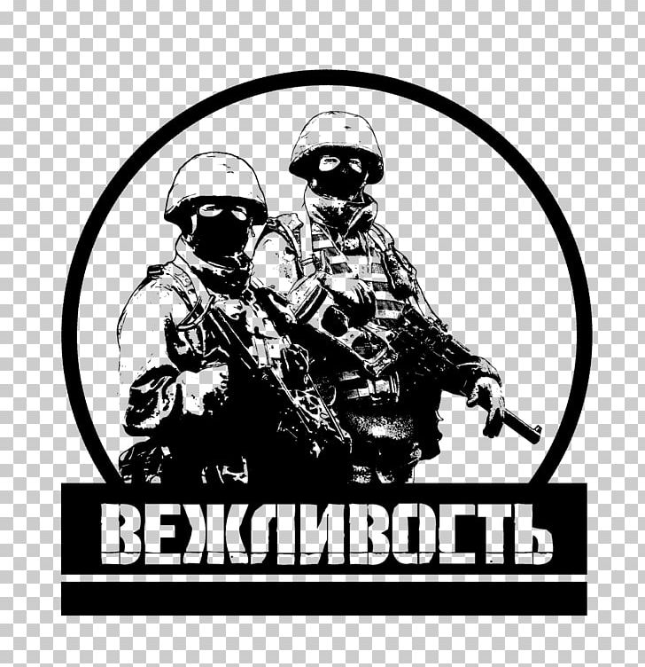 Car Little Green Men Politeness Sticker T-shirt PNG, Clipart, Autonomous Republic Of Crimea, Black And White, Bluza, Brand, Car Free PNG Download