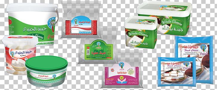 Dairy Products Cheese Greek Yogurt Business PNG, Clipart, Boil, Brand, Brine, Business, Cheese Free PNG Download