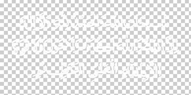 White Font PNG, Clipart, Art, Black, Black And White, Dhikr, Line Free PNG Download
