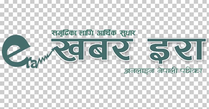 Logo Brand Font PNG, Clipart, Art, Brand, Khabareracom, Logo, Teal Free PNG Download
