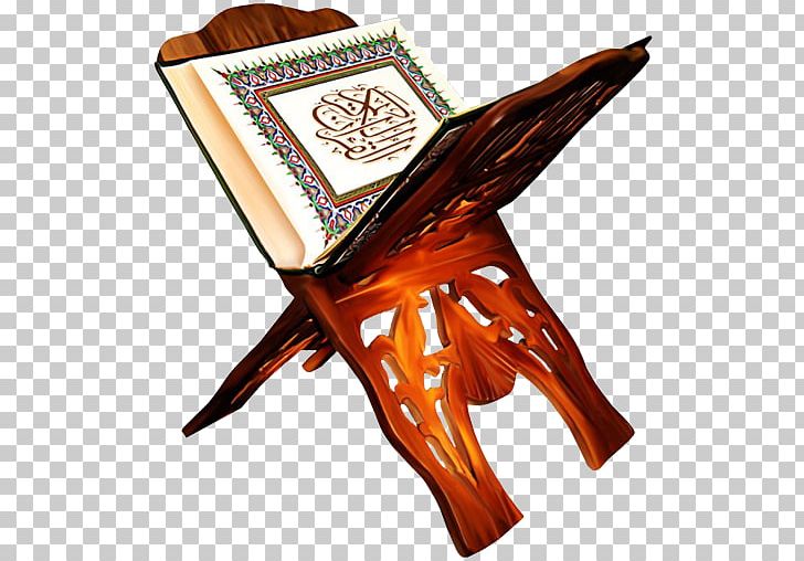 Quran The Holy Qur'an: Text PNG, Clipart,  Free PNG Download
