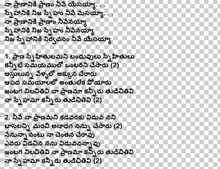 Song Lyrics Telugu Music Tollywood PNG, Clipart, Area, Black, Black And White, Christian Music, Document Free PNG Download