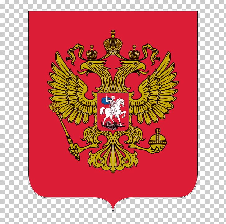 Russian Empire Coat Of Arms Of Russia National Anthem Of Russia PNG, Clipart, Coa, Coat Of Arms, Coat Of Arms Of Montenegro, Flower, National Anthem Of Russia Free PNG Download