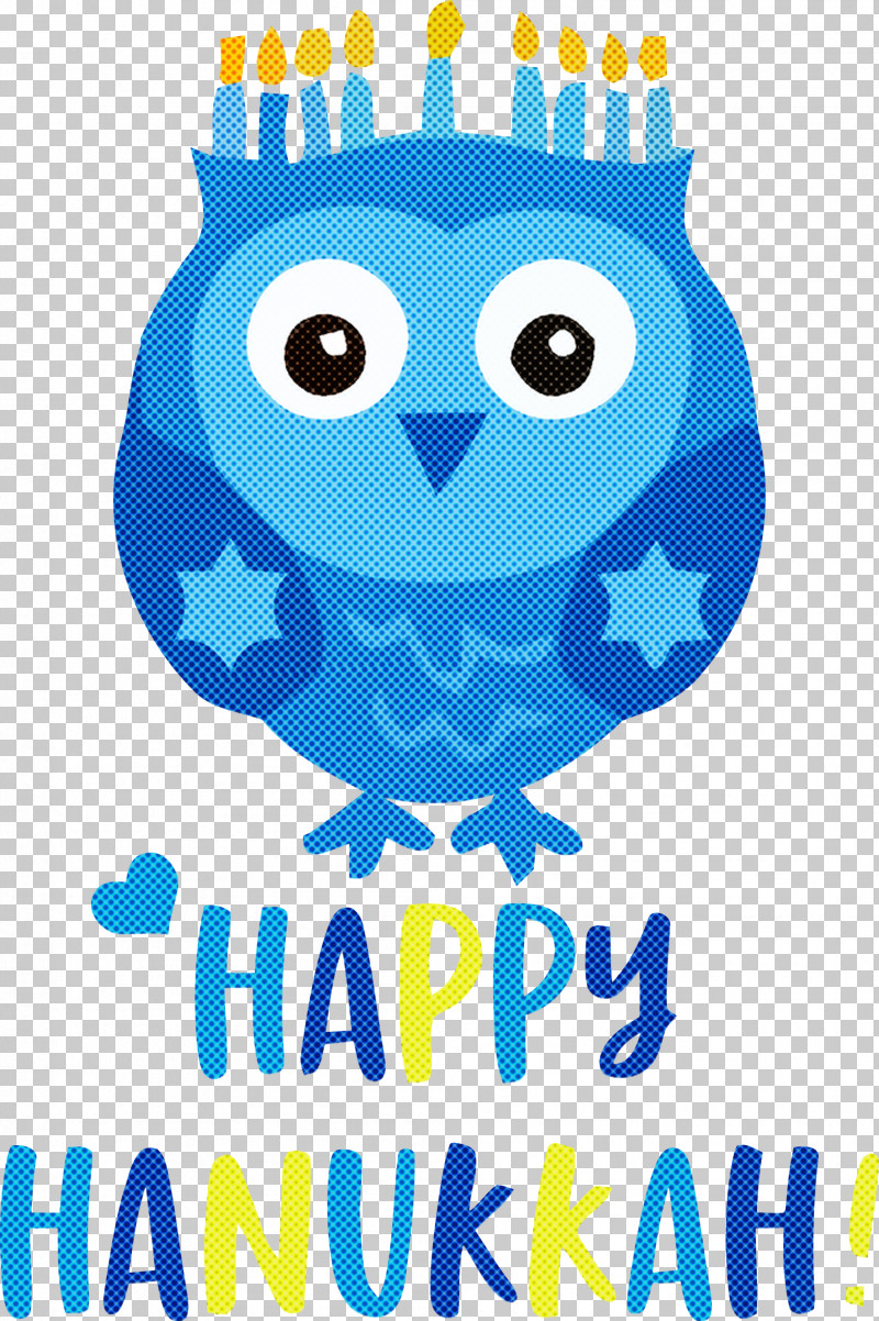 Happy Hanukkah Hanukkah Jewish Festival PNG, Clipart, Barn Owl, Barred Owl, Bird Of Prey, Birds, Blackandwhite Owl Free PNG Download