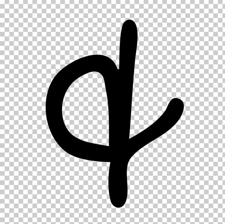 Ampersand Handwriting Symbol Meaning English PNG, Clipart, Ampersand, Black And White, Brand, Carolingian Minuscule, Conjunction Free PNG Download