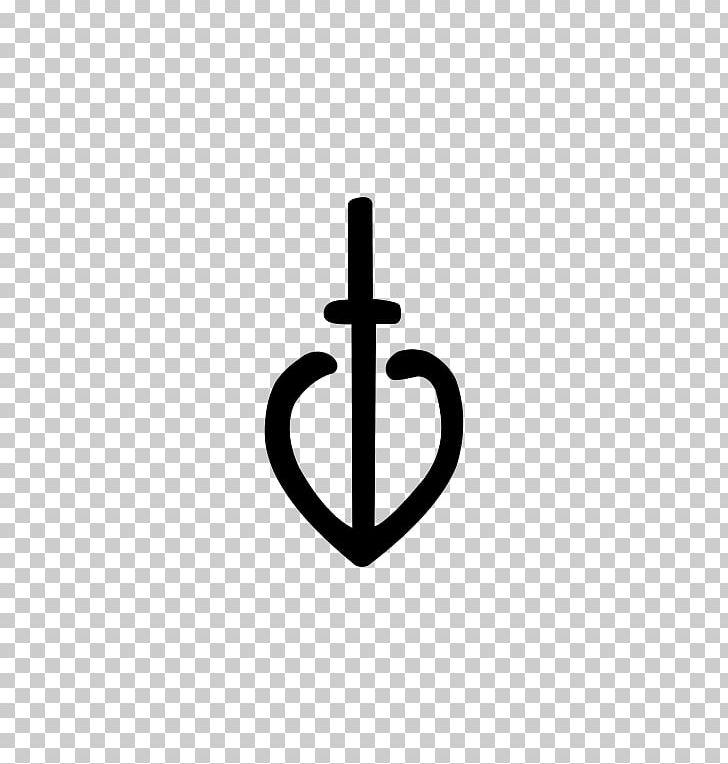 Brand Symbol Body Jewellery PNG, Clipart, Body Jewellery, Body Jewelry, Brand, Jewellery, Line Free PNG Download