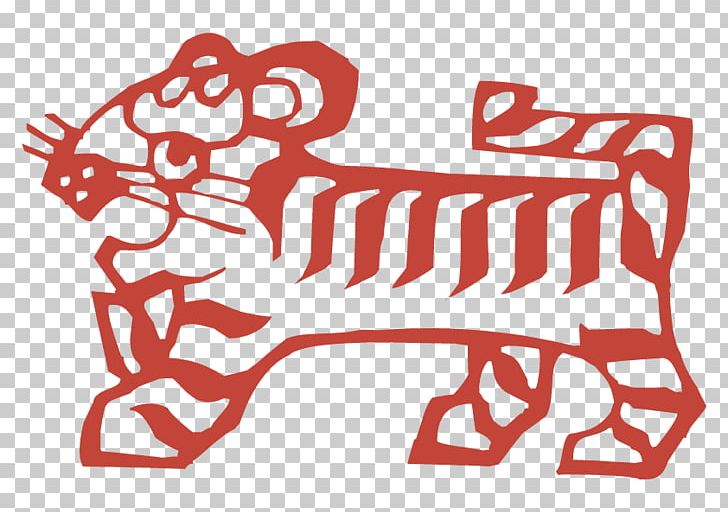 Tiger Papercutting Chinese Zodiac Chinese Paper Cutting PNG, Clipart, Animals, Chinese Paper Cutting, Chinese Zodiac, Fictional Character, Happy Birthday Vector Images Free PNG Download