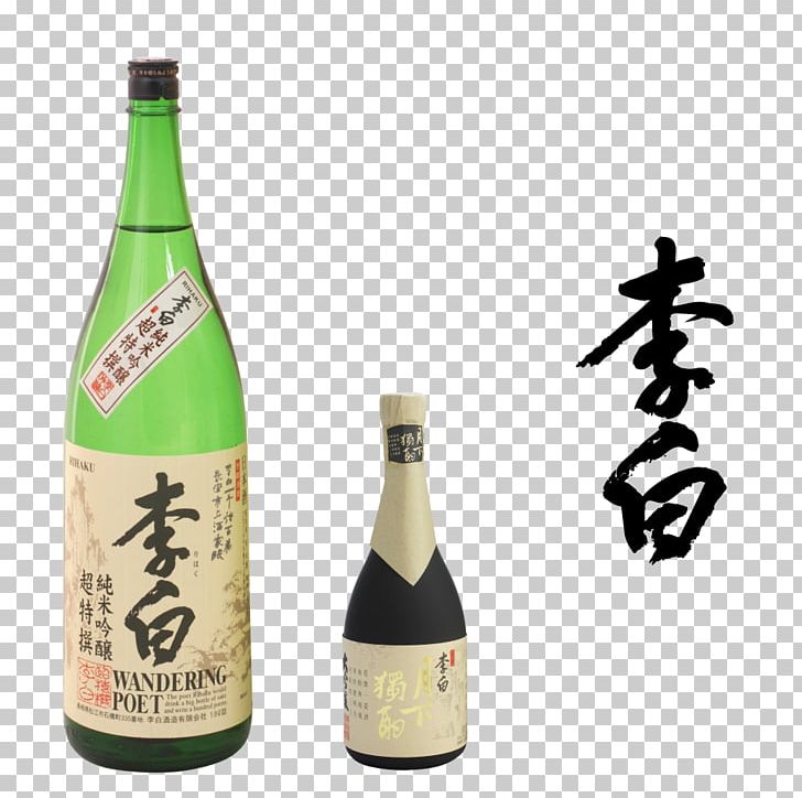 Sake リハクシュゾウ Alcoholic Drink Izumo 島根県酒造組合 PNG, Clipart, Alcoholic Beverage, Alcoholic Drink, Beer Brewing Grains Malts, Bottle, Business Free PNG Download