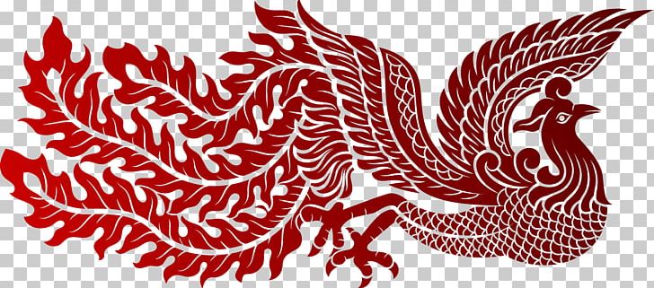 Fenghuang Phoenix Chinese Dragon Illustration PNG, Clipart, Animals, Art, Chinese, City Silhouette, Graphic Design Free PNG Download
