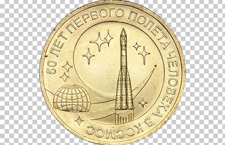 Coin Gold Medal 01504 Material PNG, Clipart, 50 Let Pobedy, 01504, Brass, Coin, Currency Free PNG Download