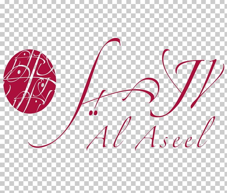 Logo Brand Design Font Pink M PNG, Clipart, Area, Art, Brand, Calligraphy, Graphic Design Free PNG Download