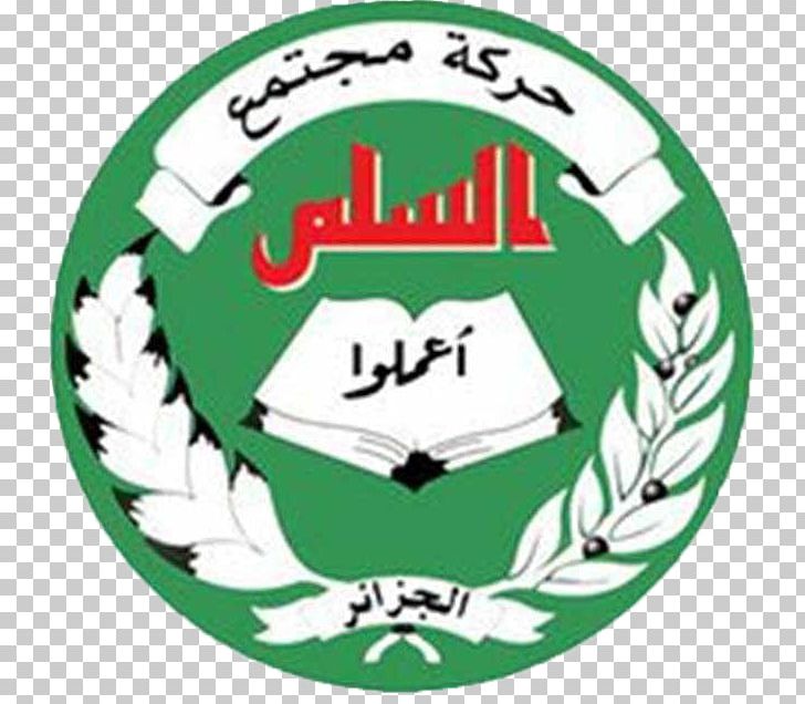 Movement Of Society For Peace El Oued Province Chlef Province Political Party Politician PNG, Clipart, Abderrazak Makri, Algeria, Ball, Bouguerra Soltani, Chlef Province Free PNG Download