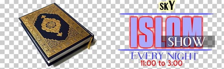 Quran The Message Of The Qur'an Bible Islam Gabriel PNG, Clipart,  Free PNG Download