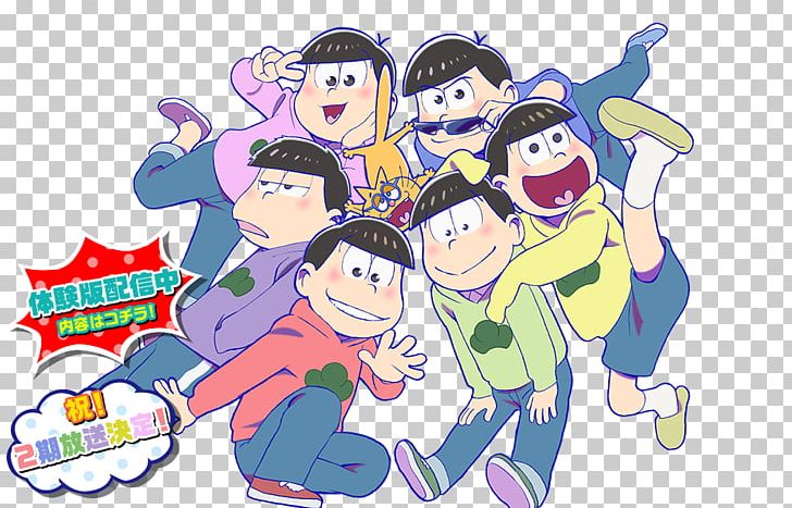 Osomatsusan Matsumatsuri! Bandai Namco Entertainment Otome Game Nintendo 3DS Shin Megami Tensei: Strange Journey PNG, Clipart, Art, Bandai, Bandai Namco Entertainment, Cartoon, Child Free PNG Download