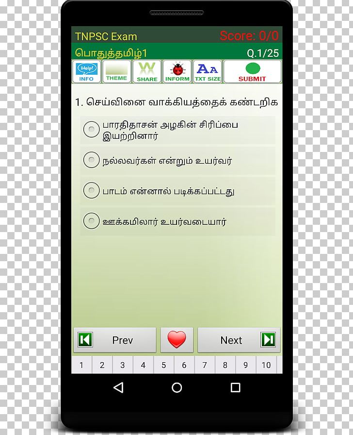Android Quiz Test CTET PNG, Clipart, App Quiz, Aptitude, Cellular, Electronic Device, Electronics Free PNG Download